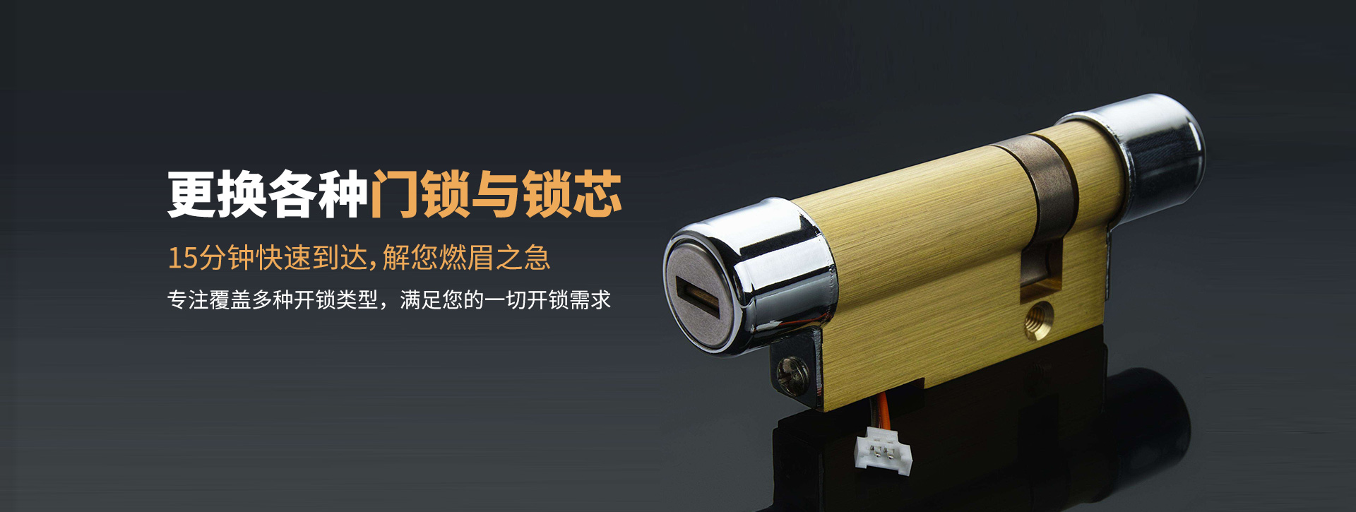 银川西夏区banner03