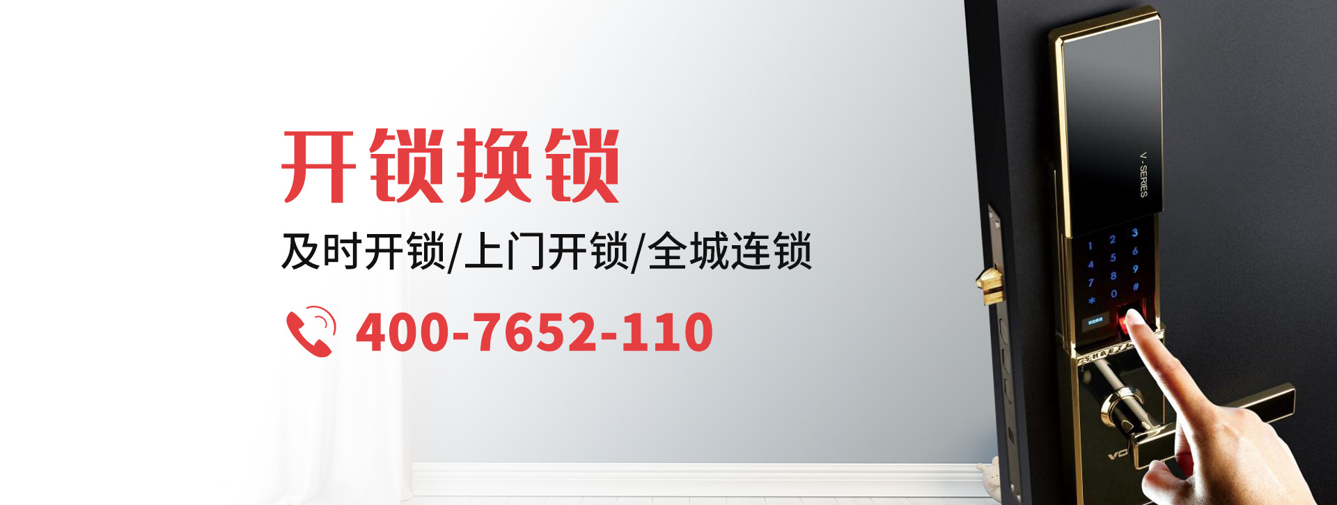 银川西夏区banner